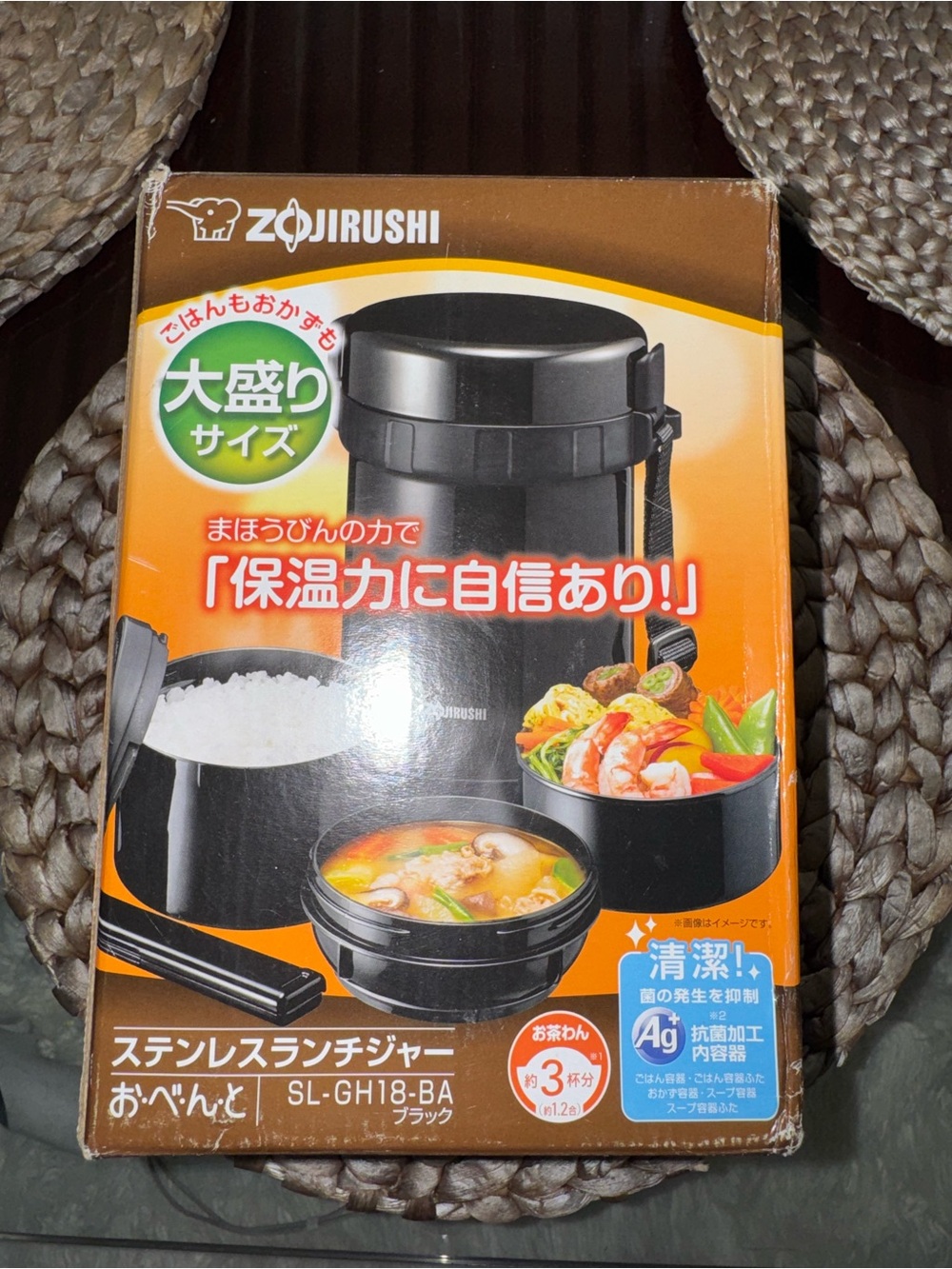 Zojirushi Black Stainless Steel Lunch Jar - Insulated Food Jar